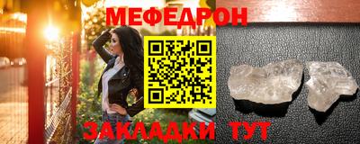 MDMA Ирбит