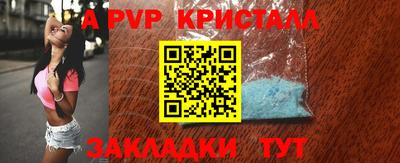 меф VHQ Ипатово