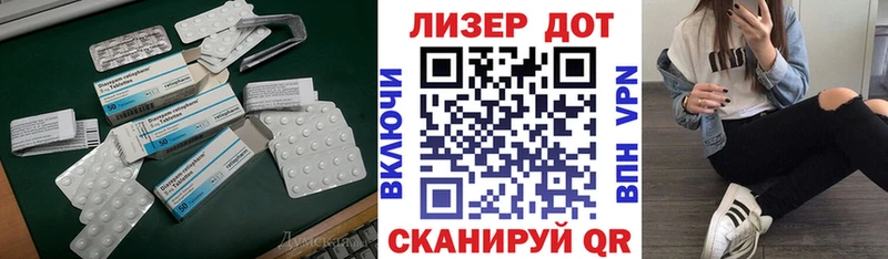 ЛСД экстази кислота Холмск