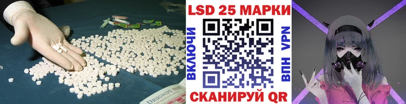 Лсд 25 экстази ecstasy  MEGA зеркало  Холмск 
