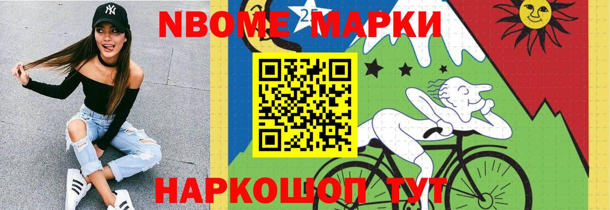 ЛСД экстази кислота Холмск