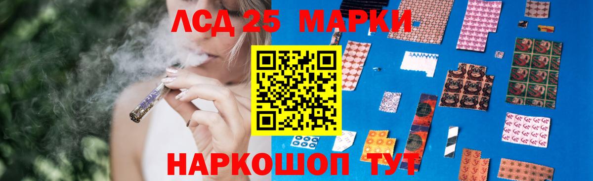 ЛСД экстази  Лсд 25 экстази кислота  Вход с VPN  Холмск 