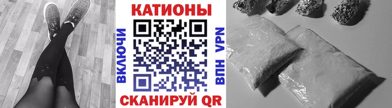 Меф мяу мяу Холмск
