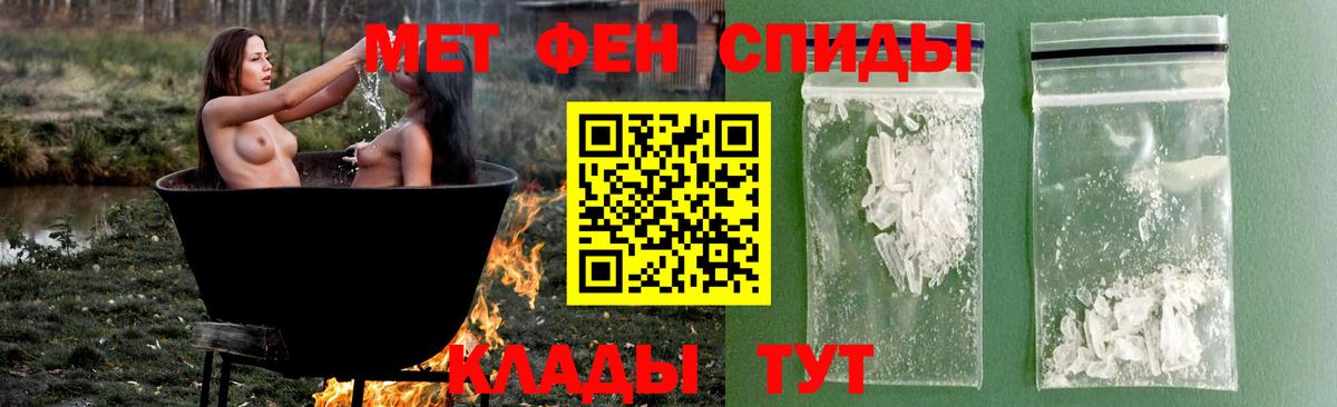 Метамфетамин Декстрометамфетамин 99.9% Холмск