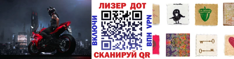 Марки NBOMe 1,8мг  Холмск 
