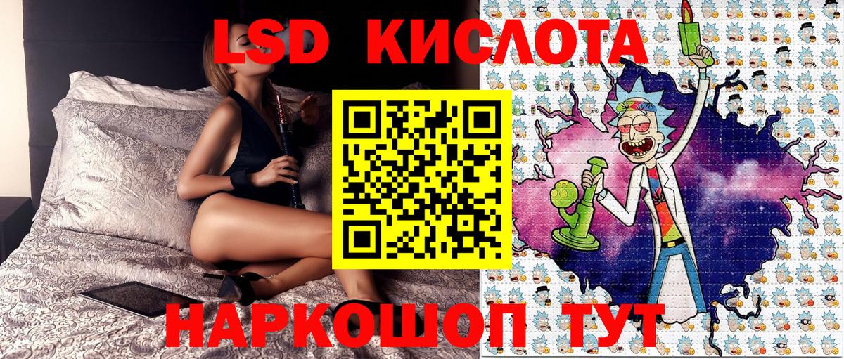 Марки 25I-NBOMe 1500мкг  Марки 25I-NBOMe 1500мкг  Вход с VPN  Холмск 