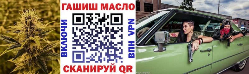 Дистиллят ТГК жижа  дарк нет какой сайт  Холмск 