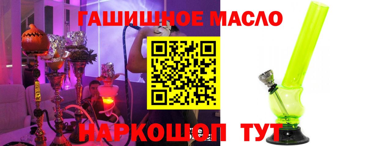 Дистиллят ТГК жижа Холмск